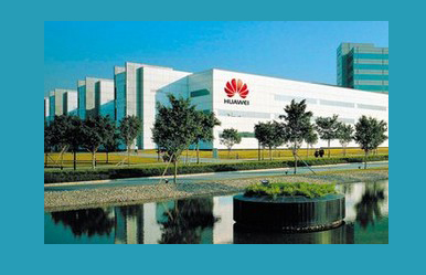 華為成都生產(chǎn)基地